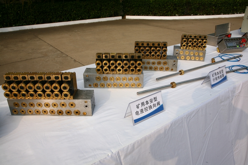 公司研制生產(chǎn)的電液閥